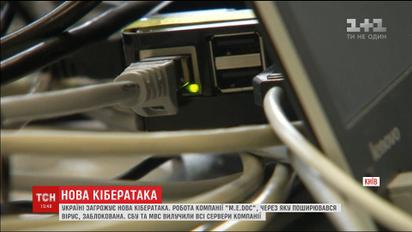 Компания "M.E.Doc" заявила, что изъятие их оборудование не помешает повторной кибератаке