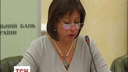 Яресько рассказала о перспективе гривны