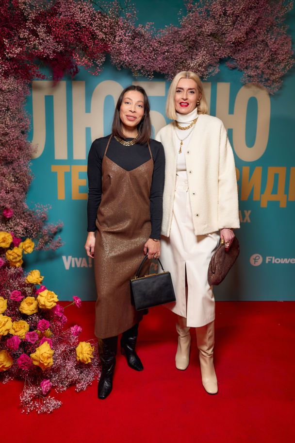 Юлія Єрмолаєва, Таня Карікова