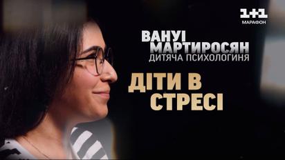 Квадробери, яких ми заслужили? Хтось загрався? Як домогти? Мартиросян | Інтерв'ю