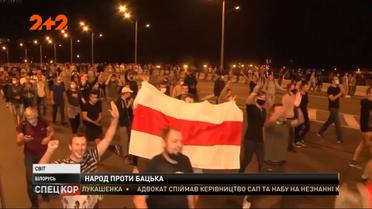 Белорусская оппозиция: Светлана Тихановская уверенно победила Лукашенко