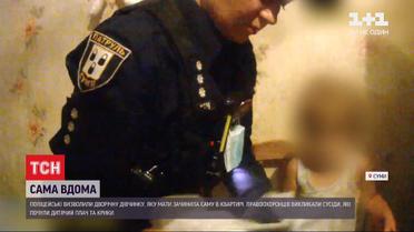 В Сумах патрульным пришлось освобождать 2-летнюю девочку, закрытую в квартире