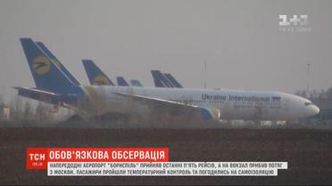 Обсервація для українців, які повертаються з-за кордону, буде обов'язковою - Криклій