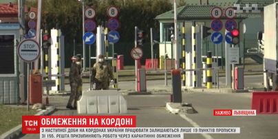 Посилення обмежень на кордоні: що відбувається на КПП "Рава-Руська"