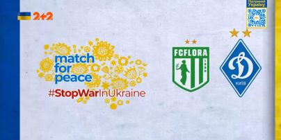 "Флора" Эстония – "Динамо" Киев – 0:3. Обзор матча