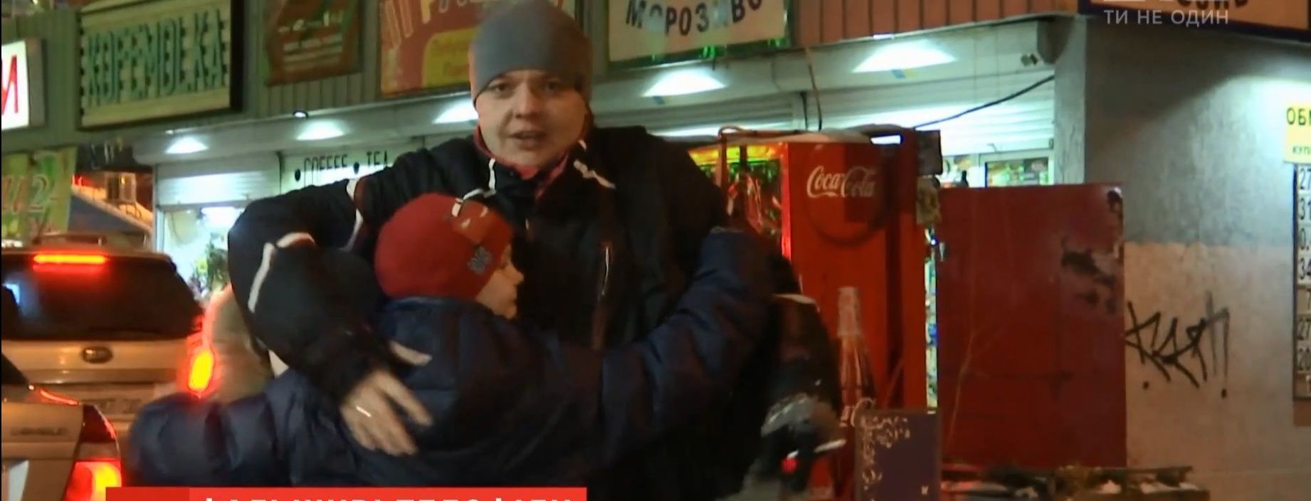 В Киеве родители подняли панику из-за якобы педофилов на улицах