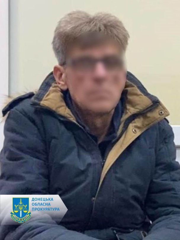 Осужден житель Краматорска, работавший на врага. / © Офис генерального прокурора
