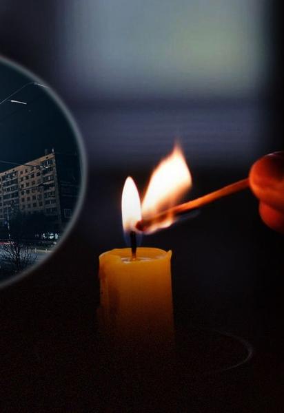 Відключення світла