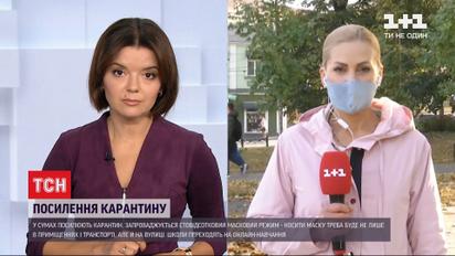У Сумах ввели стовідсотковий масковий режим - чи дотримуються містяни нових правил