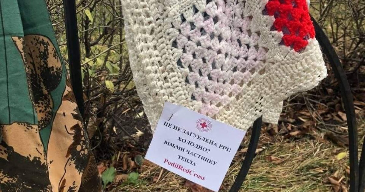 У Києві на одній з вулиць Подолу на паркані з'явились шарфи