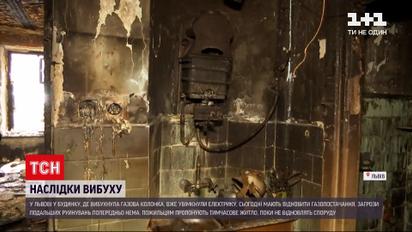 Вибух у Львові: троє потерпілих у лікарні, власниця квартири у найтяжчому стані