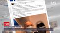 Новини України: Степанов полетів до Індії, щоб проконтролювати відправку першої партії вакцини