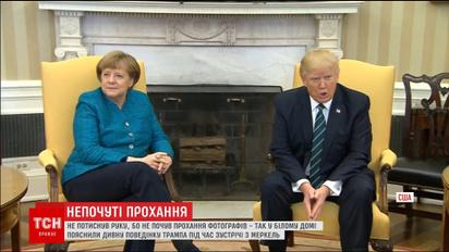 Адміністрація президента США пояснила, чому Трамп не потиснув руку Меркель