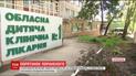 Медики рятують зір 17-річному Сашкові, в руках якого вибухнув боєприпас