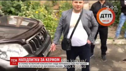 Ледь тримався на ногах, і при цьому кермував автівкою. У Києві затримали п'яного держслужбовця