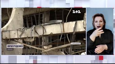 У Миколаєві російські окупанти зруйнували аеропорт (жестовою мовою)