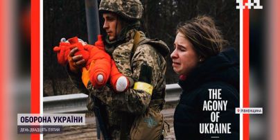 Українська родина з обкладинки "TIME" - як почувається маля та де перебувають батьки