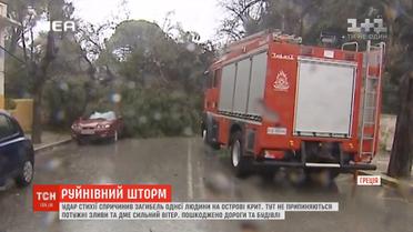 Острів Крит потерпає від потужного шторму