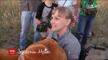 Літати як птах та познайомитись з кумиром: проект "Здійсни мрію" здійснив бажання Ані Шевченко