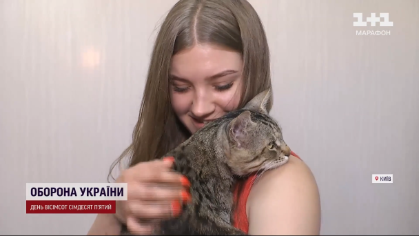 Кіт Вася з господинею