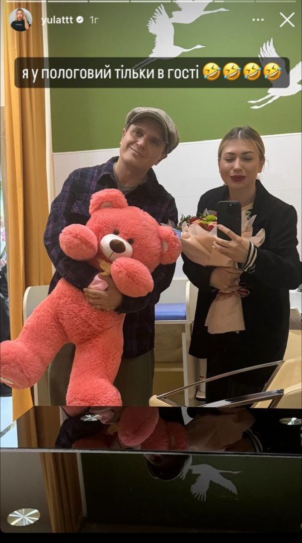 Анатолий Анатолич с женой / © instagram.com/yulattt