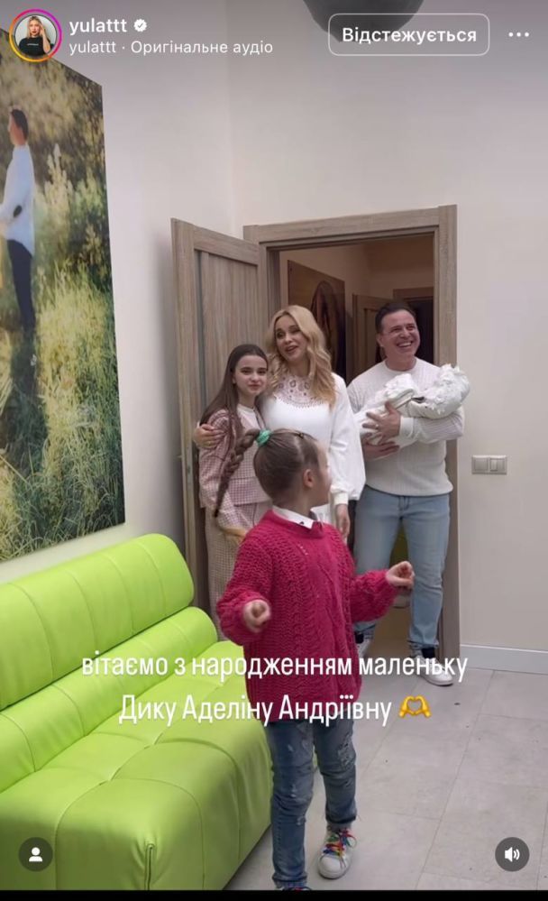 Лилия Ребрик с мужем и дочерьми / © instagram.com/yulattt