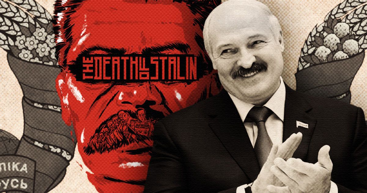 Лукашенко убивает Сталина