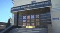Фото: adm.ki.court.gov.u