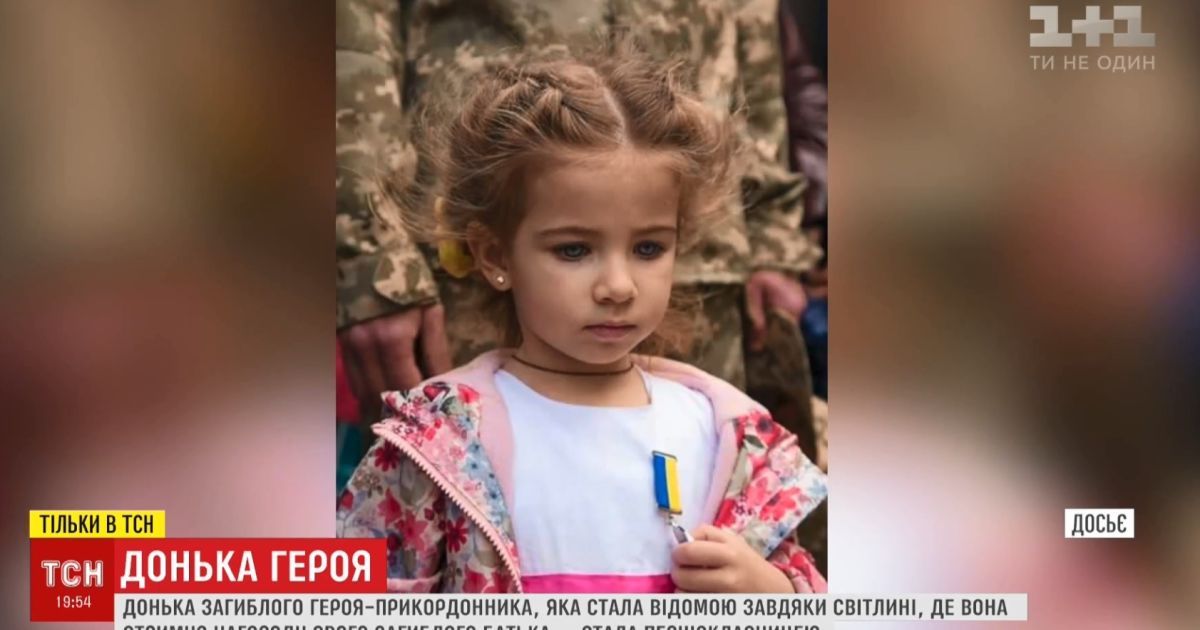 Маленькая украинка с известного на весь мир фото пошла в первый класс