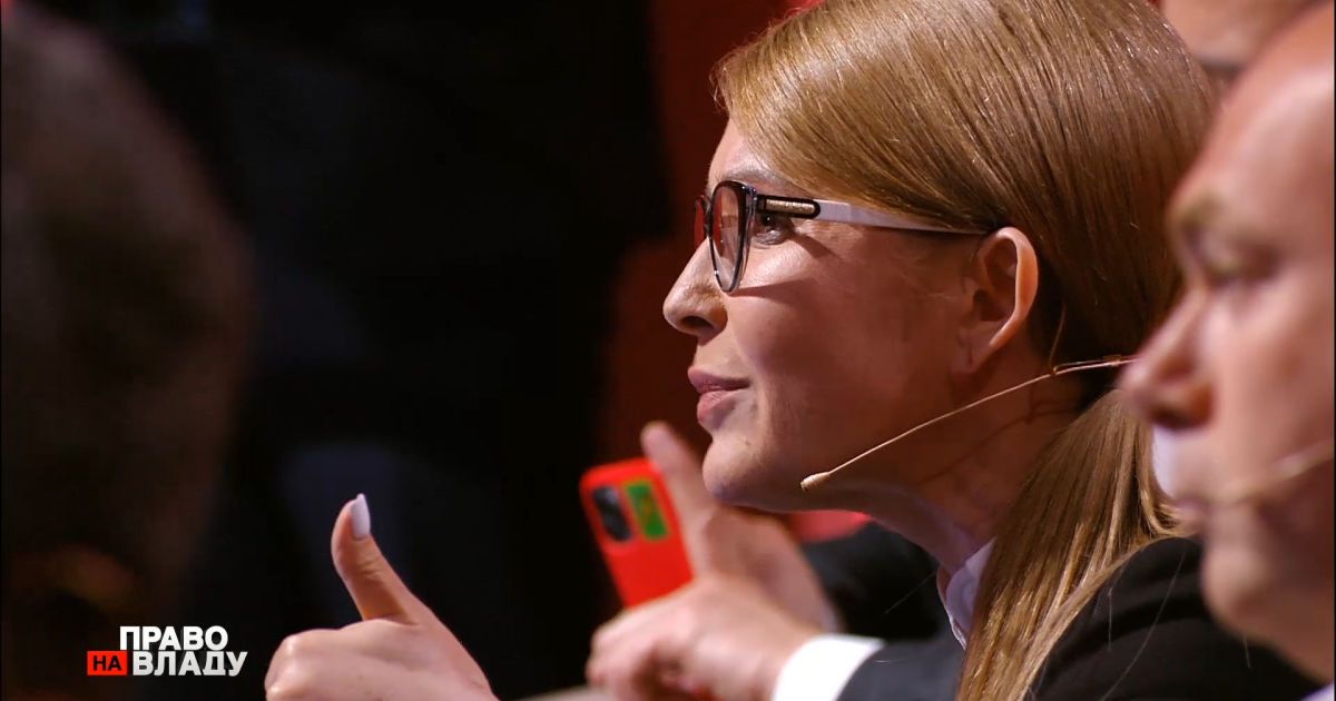 ТСК має повернути в бюджет 40 млрд від несплачених податків – Тимошенко