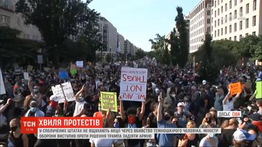 Реакция на убийство темнокожего: по Европе прокатилась волна антирасистских протестов