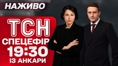 Спецефір ТСН 19:30 із Туреччини! Все що треба знати про перемовини