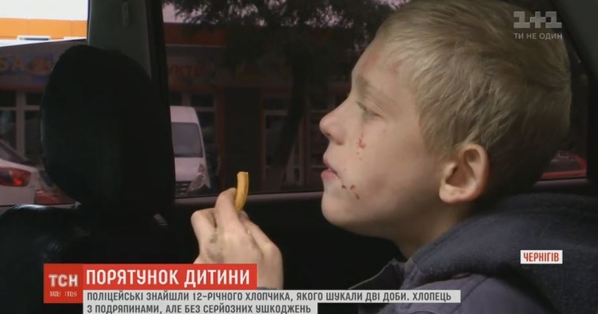 В Чернигове полицейские нашли 12-летнего мальчика, которого искали 2 суток