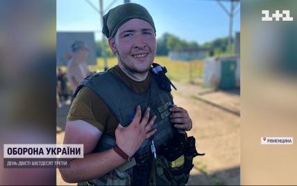 На Рівненщині попрощались з бійцем, який у 18 років став на захист Києва і сходу країни