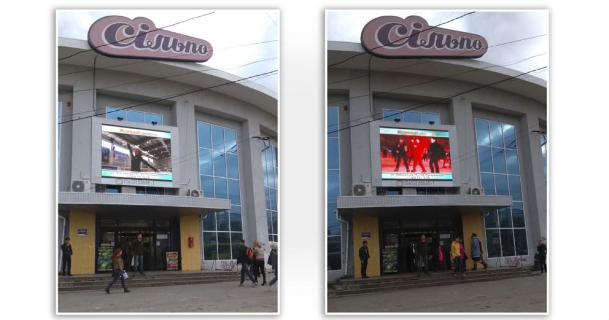 Крим занурився в морок. / © Крим.Реалії