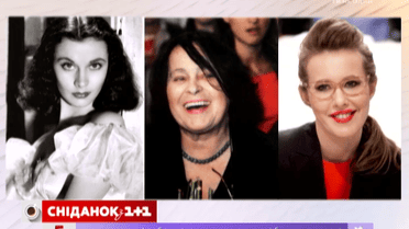 П’ятого листопада народилися Вів’єн Лі, Кіра Муратова і Ксенія Собчак