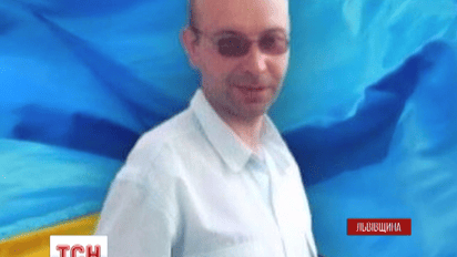 Во Львове от пневмонии умер доброволец