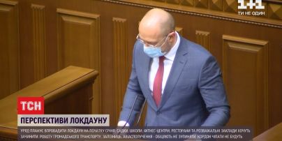 С января на украинском ждет полный локдаун
