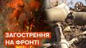 Майже півтора десятка мінометних та артилерійських обстрілів за півтори доби