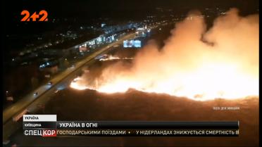 Украина страдает от нашествия лесных пожаров