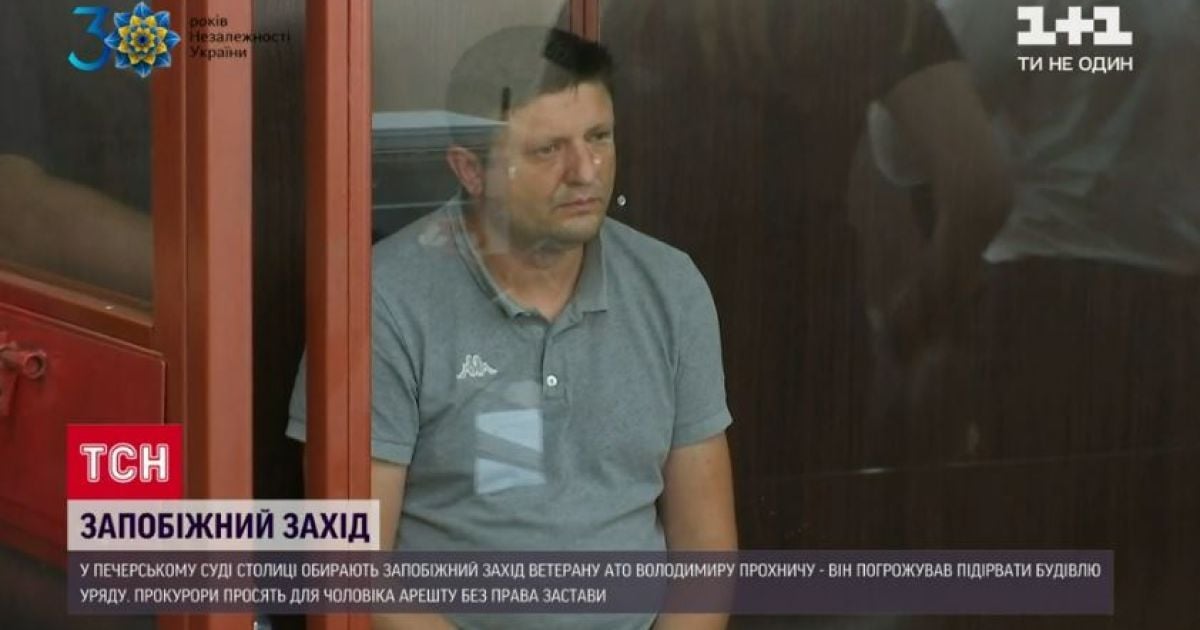 Володимир Прохнич