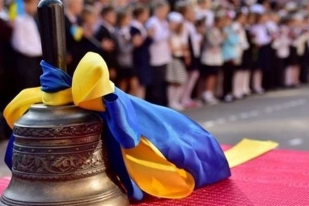 1 вересня в Україні і світі святкують День знань / © vsim.ua