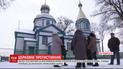 Жители села круглосуточно охраняют свой храм от священников УПЦ МП