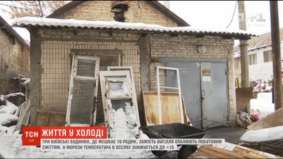 Три київські будинки замість вугілля опалюють побутовим сміттям