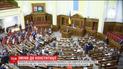 У парламенті розпочали збирати підписи за внесення змін до Конституції