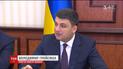 Реформа системы госуправления вернет доверие людей к власти, - Гройсман