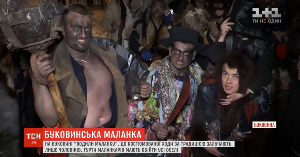 Традиционно на Старый Новый год в Красноильске ночью водили Маланку
