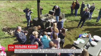 Польова кухня. ТСН.Тиждень вирушив до Брацлава, аби нагодувати та вислухати місцеву громаду