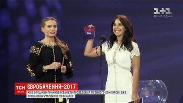 Квитки на Євробачення в Києві надійдуть у продаж наступного тижня