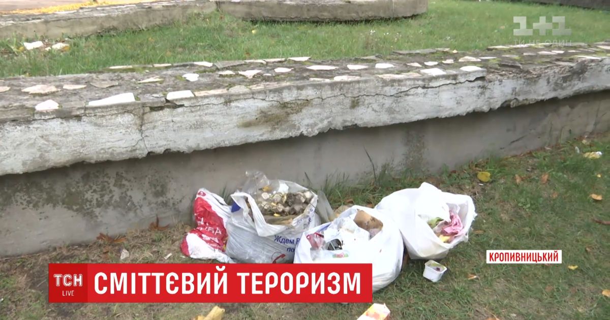 В Кропивницкому избили журналиста за замечания о выброшенный из окна пакет мусора
